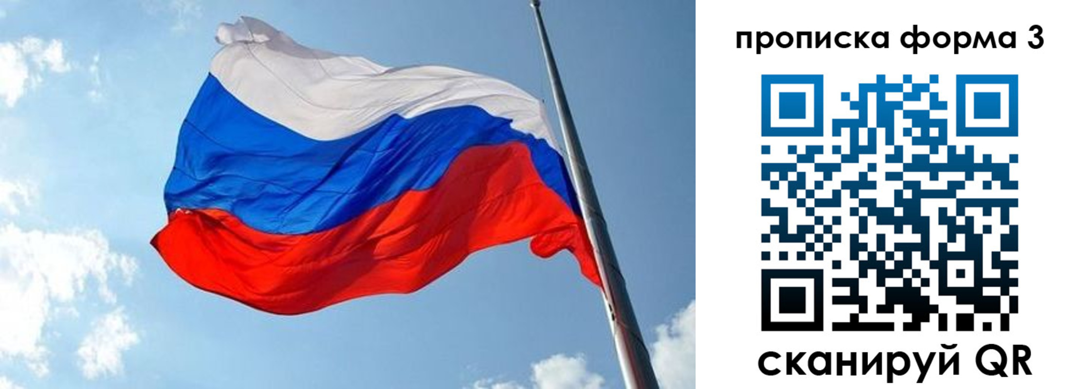регистрация в Моздоке
